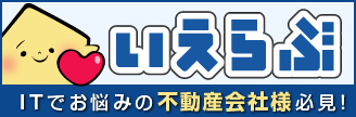 株式会社いえらぶGROUP