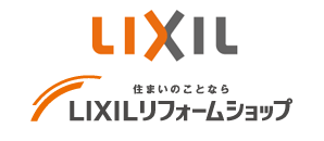 株式会社LIXIL(LIXILリフォームショップ)