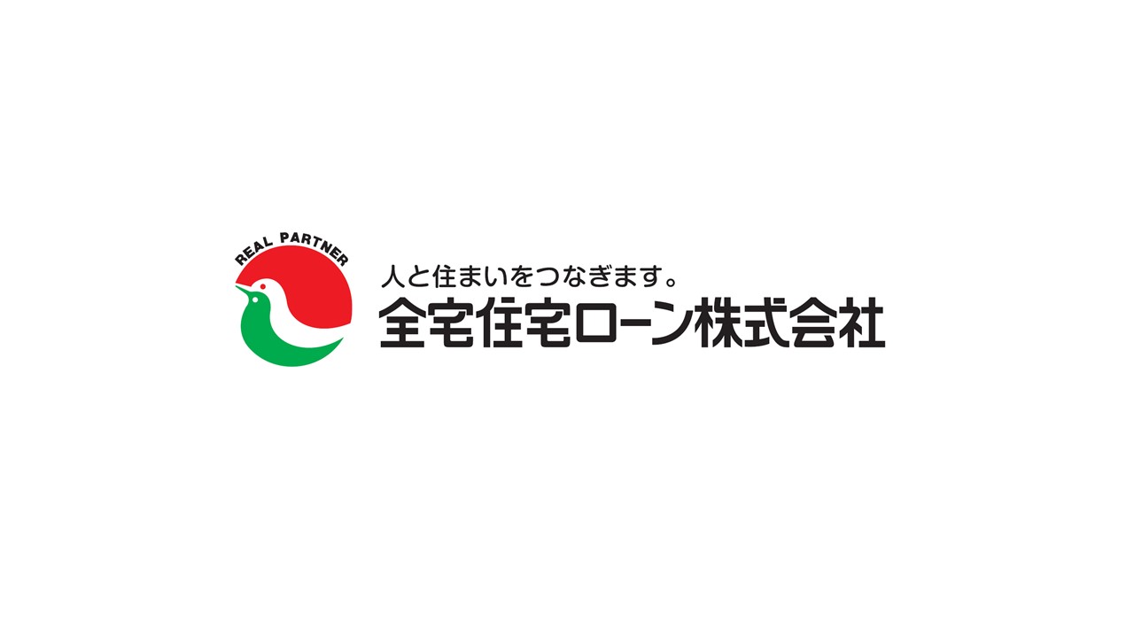 全宅住宅ローン 一般財団法人ハトマーク支援機構